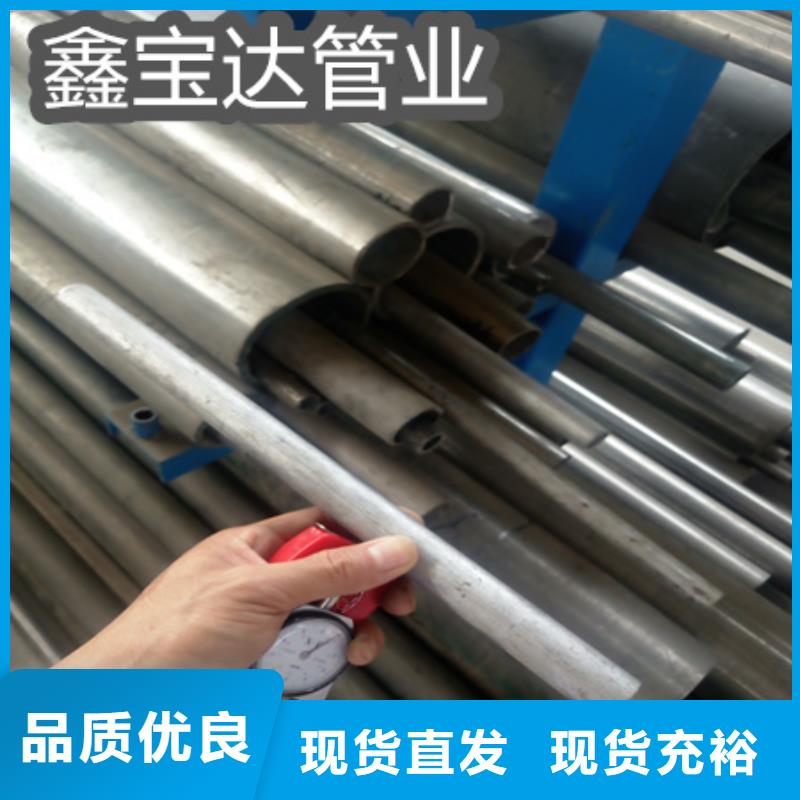 鑫宝达【C276哈氏合金】精拉钢管价格实在-业务覆盖区域|长洲|蝶山|柳州|河池|来宾|玉林-阿奇乐乐