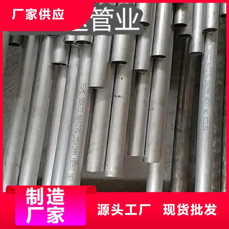【C276哈氏合金,涂塑钢管商家】