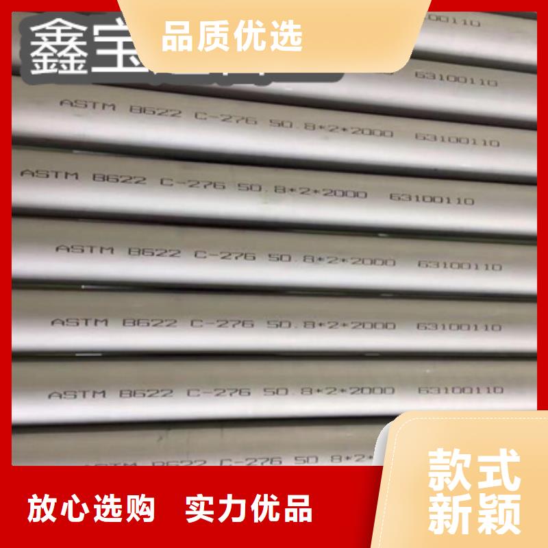 冷拔小口径钢管视频-冷拔小口径钢管(鑫宝达)覆盖地域广西省梧州市岑溪|蒙山|玉林|钦州|贵港|北海|崇左|防城港