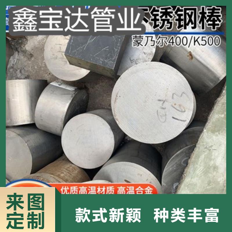【C276哈氏合金小口径焊管严谨工艺】