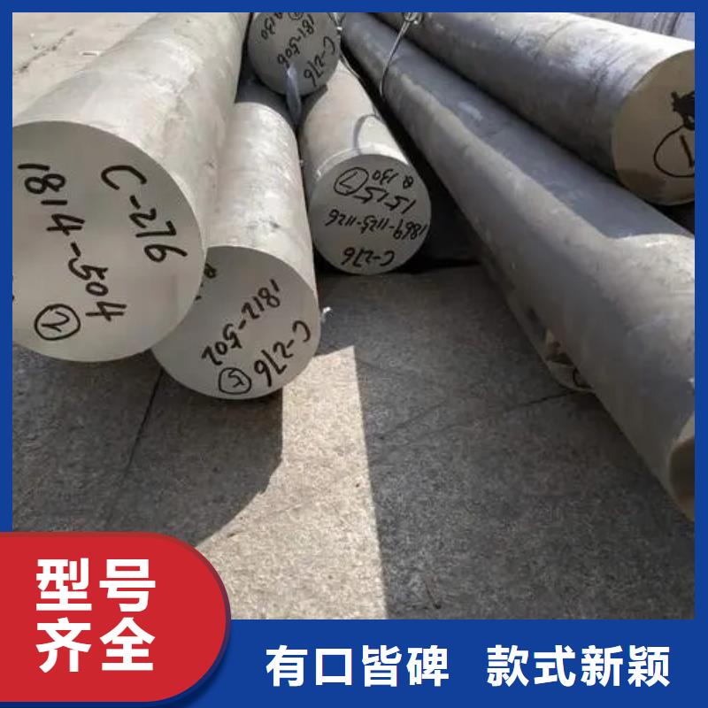 C276哈氏合金冷轧精密光亮管现货充足