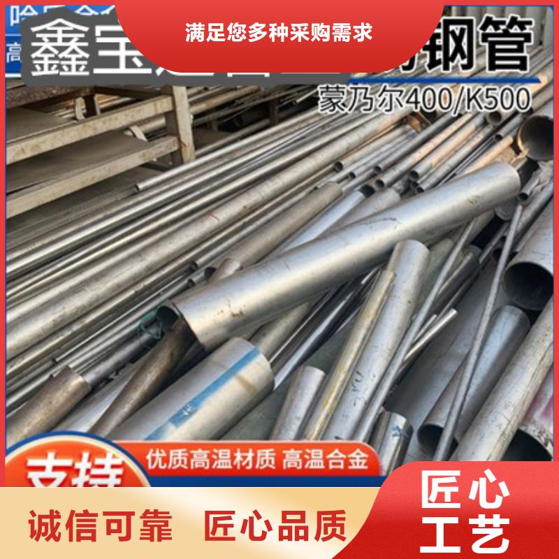 C276哈氏合金-冷拔不锈钢管严格把控质量