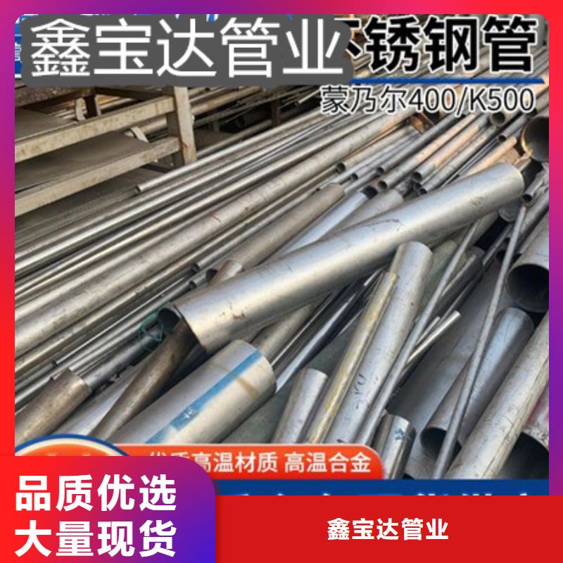 C276哈氏合金冷拔小口径钢管产品优势特点