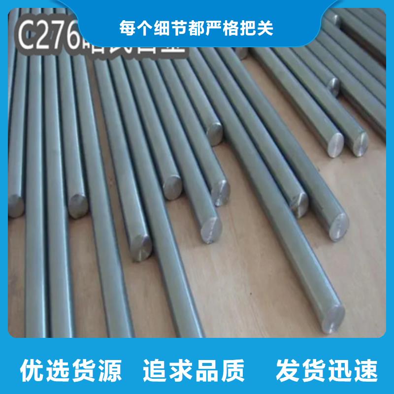 C276哈氏合金不锈钢卫生管敢与同行比价格