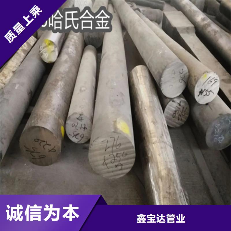 冷拔小口径钢管视频-湖南省岳阳市鑫宝达冷拔小口径钢管可服务区域云溪|临湘|长沙|娄底|张家界|邵阳|怀化等