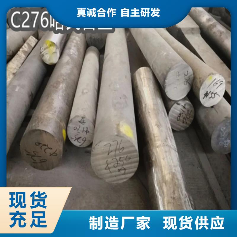 C276哈氏合金-冷拔不锈钢管严格把控质量