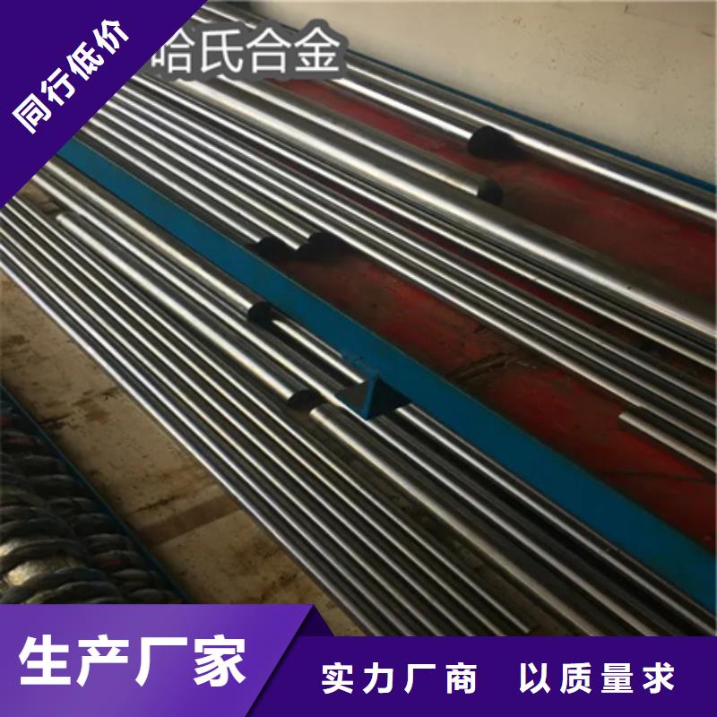 C276哈氏合金不锈钢盘管厂家自营