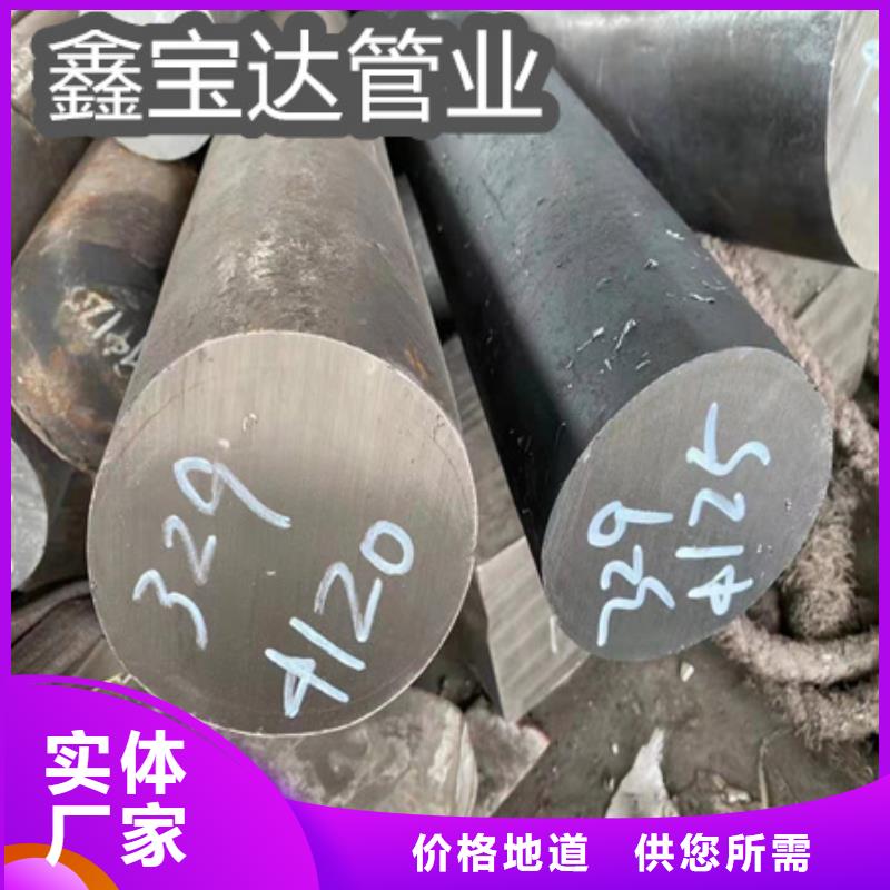 冷拔小口径钢管-视频-广西省贺州市鑫宝达冷拔小口径钢管可服务区域钟山|八步|南宁|防城港|梧州|百色|玉林等
