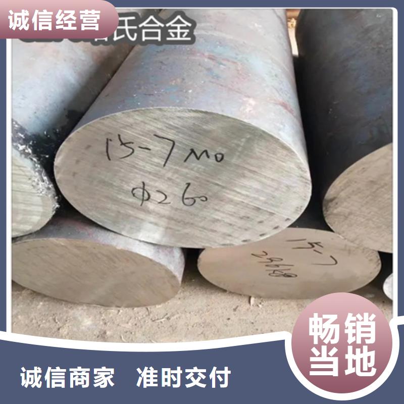 C276哈氏合金冷拔小口径钢管24小时下单发货