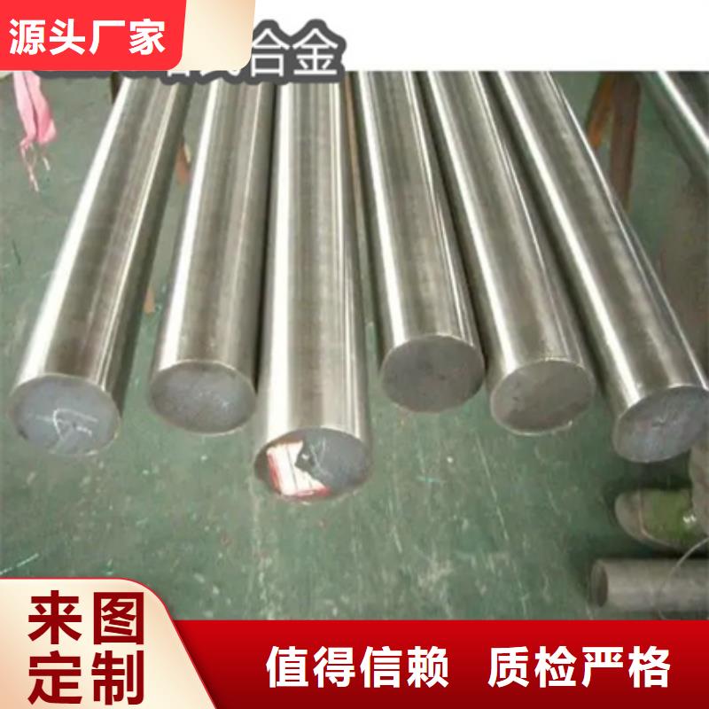 【C276哈氏合金小口径焊管严谨工艺】