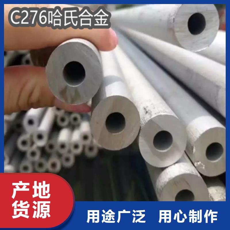 C276哈氏合金【涂塑钢管】用心做产品