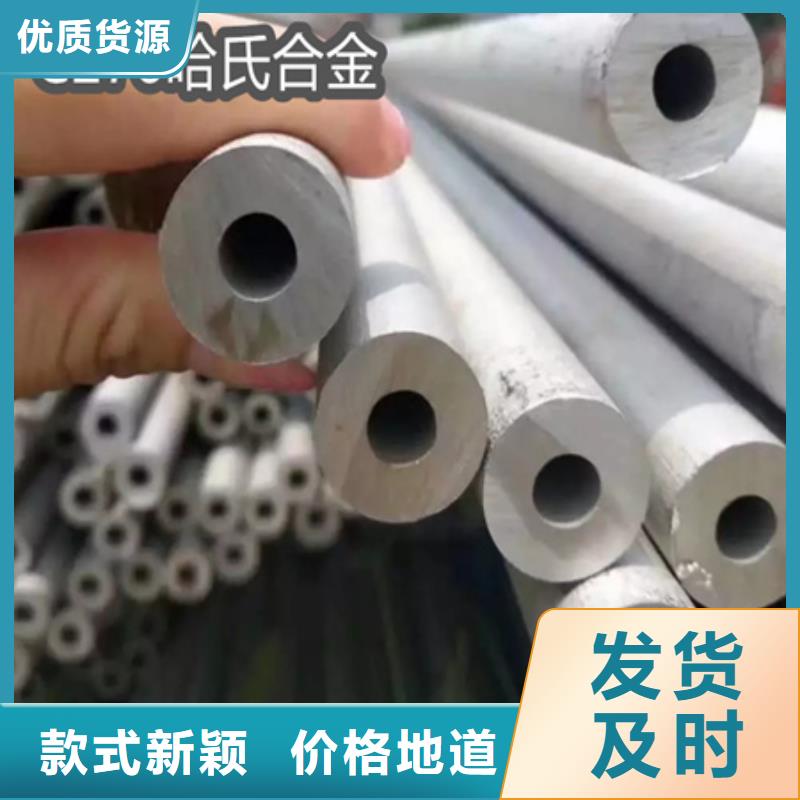C276哈氏合金给水排水用管检验发货