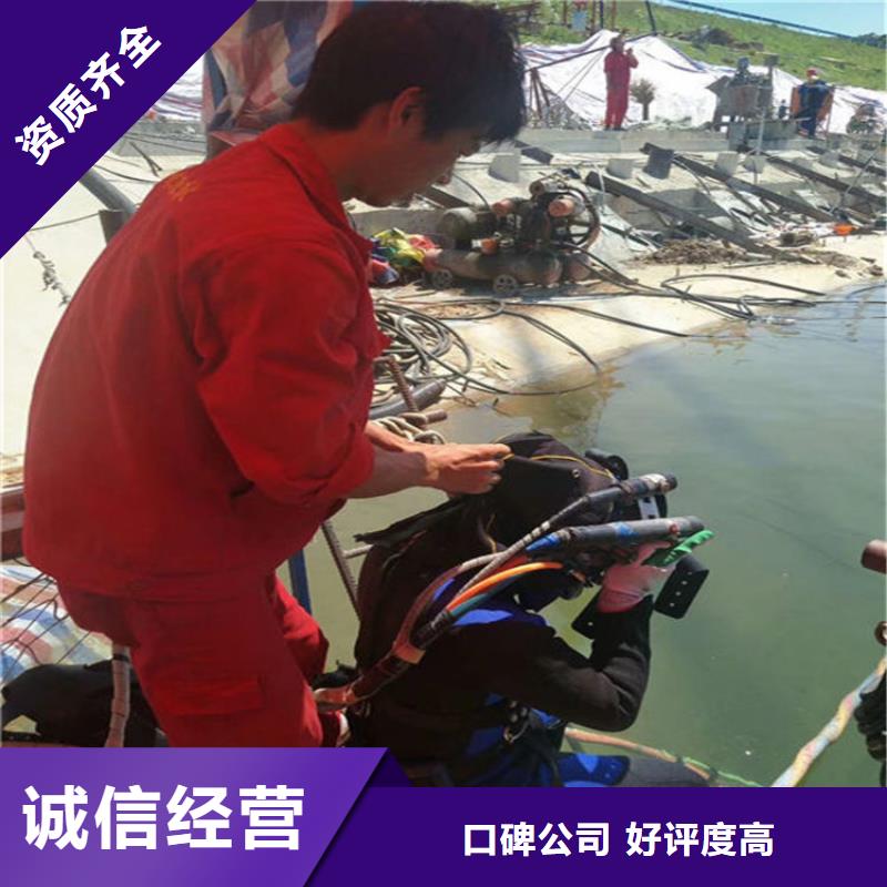 水下_渗水补漏随叫随到