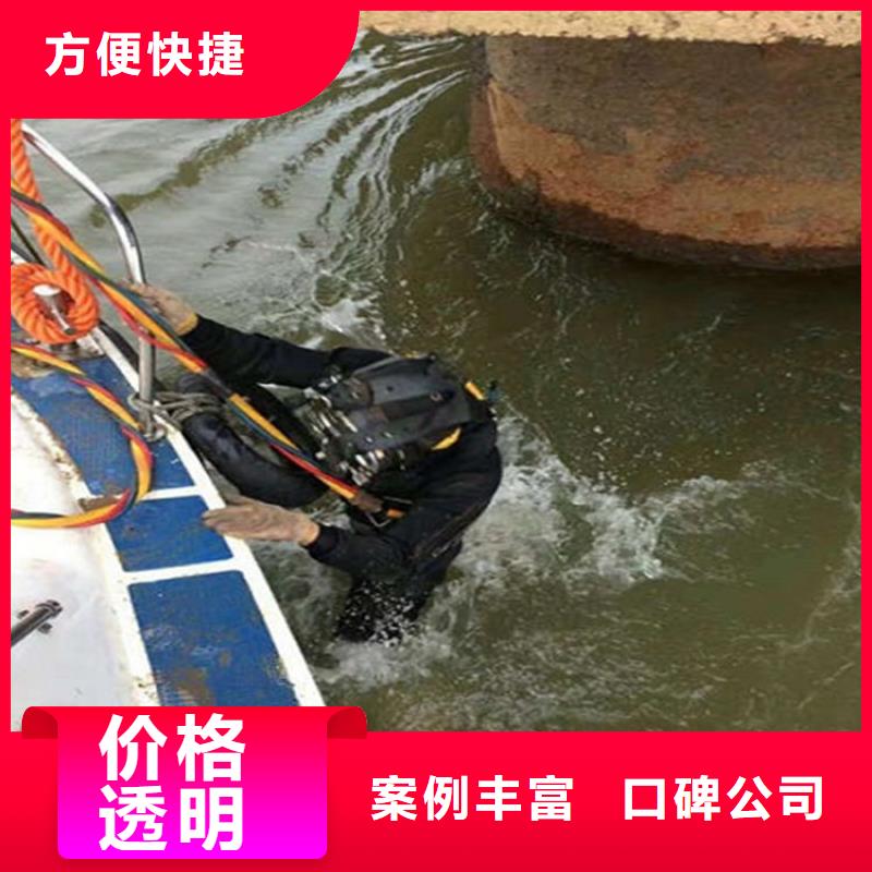 【水下】潜水搜救匠心品质