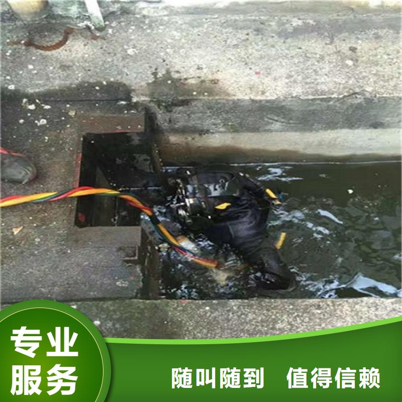 【水下】水下探摸技术精湛