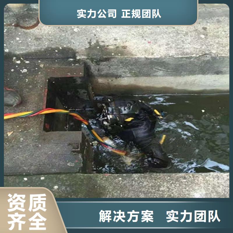 水下水下打捞方便快捷