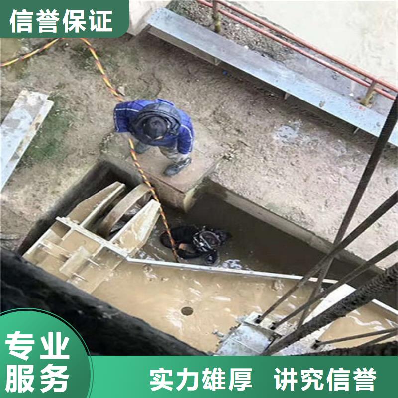 水下水下拆除全市24小时服务