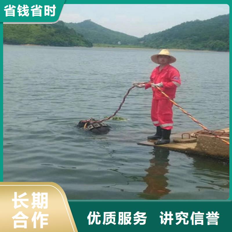 水下水下探摸品质保证