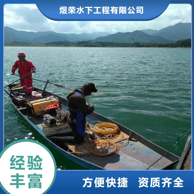 水下 水下清淤价格公道