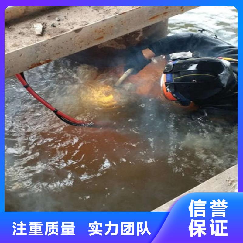 水下【水下清理】效果满意为止