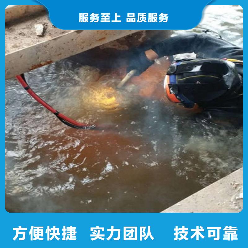 水下水下拆除全市24小时服务