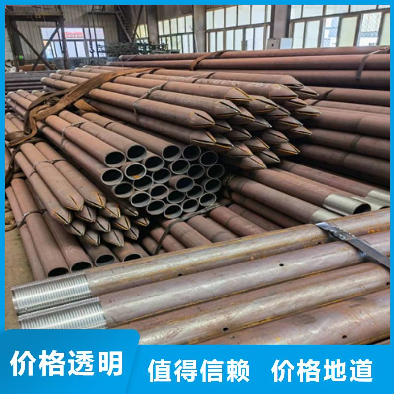 【注浆管】超前小导管老品牌厂家|声测管-元飞中全物资(安徽省分公司)