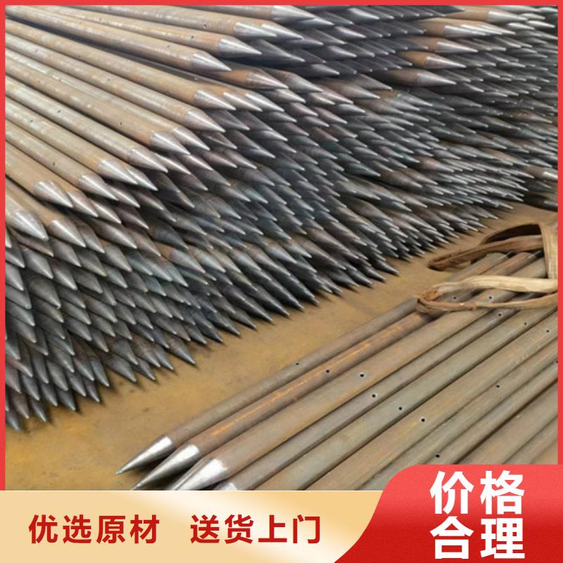 【注浆管】超前小导管老品牌厂家|声测管-元飞中全物资(安徽省分公司)