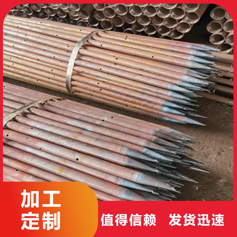 【 注浆管 防腐螺旋钢管品质保证实力见证】-可发货到凤冈|红花岗|黔东南|毕节|安顺|贵阳|黔西南