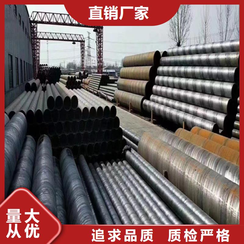 螺旋钢管_【Q235B螺旋钢】价格合理