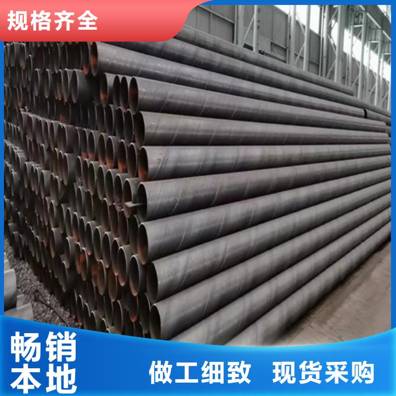螺旋钢管-【涂塑钢管】追求品质-元飞中全物资(河北省分公司)
