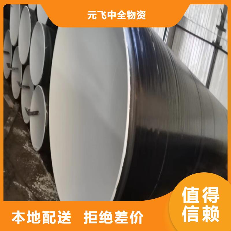 【螺旋钢管】 涂塑钢管符合行业标准|谢家集|潘集|宿州|巢湖|安庆|蚌埠|淮北|铜陵|黄山aq00.com