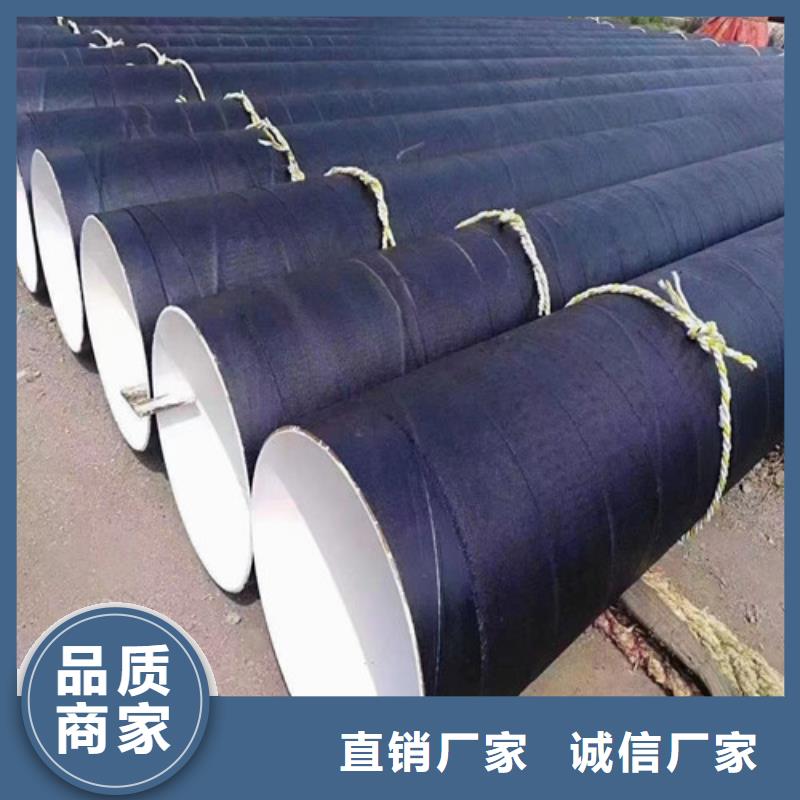 螺旋钢管-【涂塑钢管】追求品质-元飞中全物资(河北省分公司)