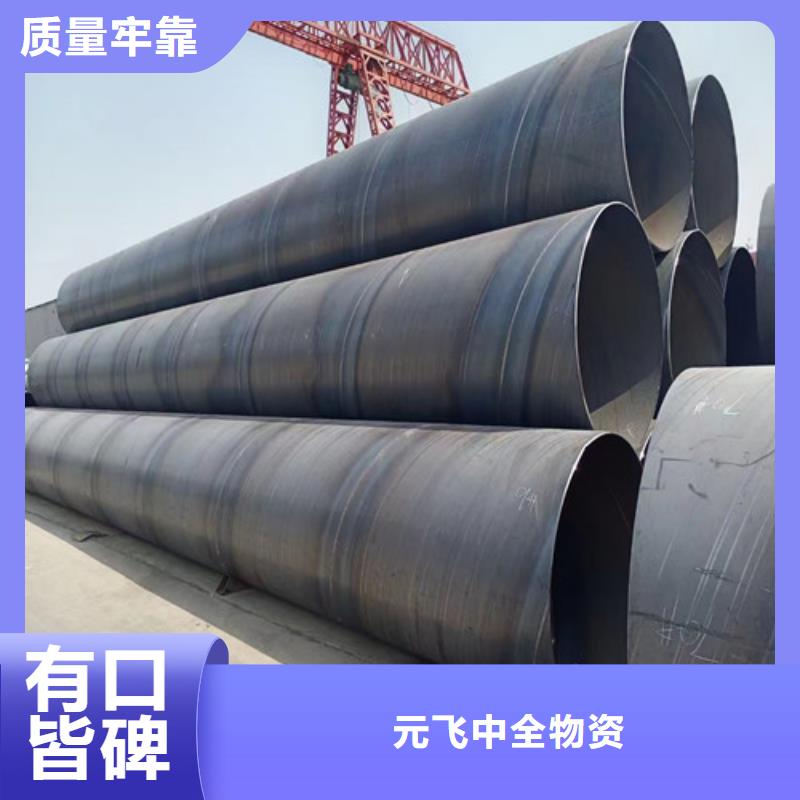 声测管视频-声测管(元飞)覆盖地域安徽省淮南市凤台|田家庵|六安|亳州|巢湖|池州