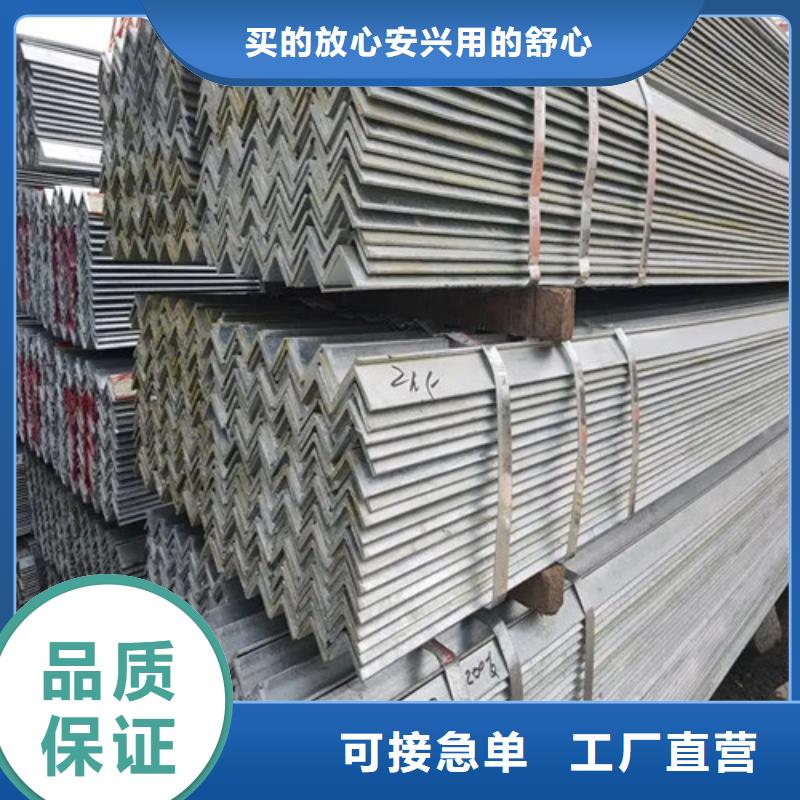 【角钢】_管棚管工厂批发当地服务商