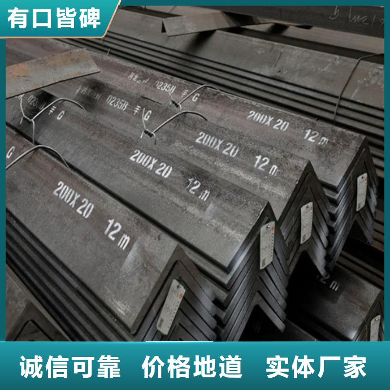 【角钢】_管棚管工厂批发当地服务商