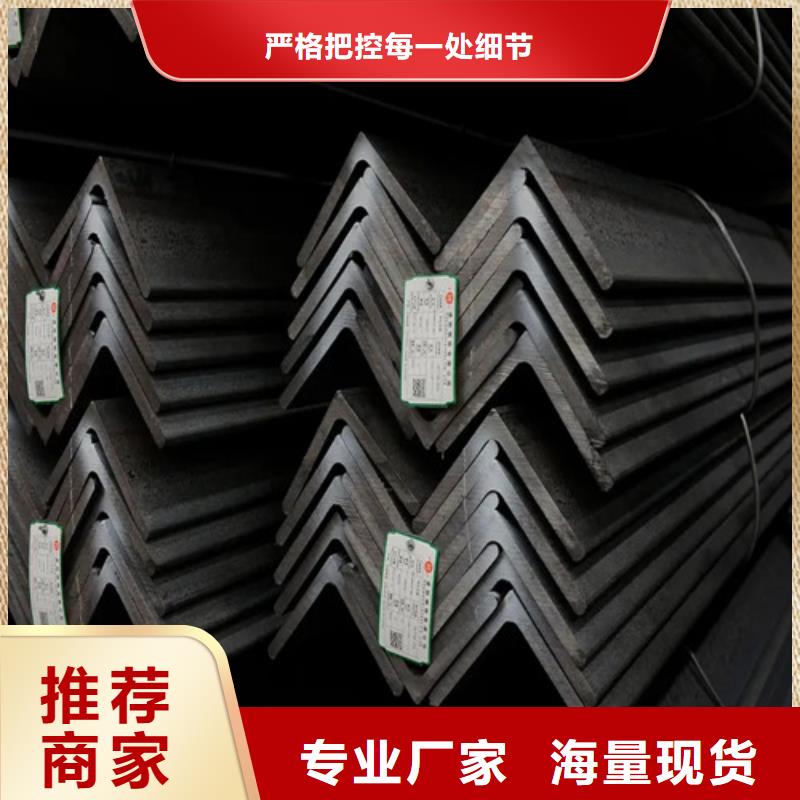 【角钢】_管棚管工厂批发当地服务商
