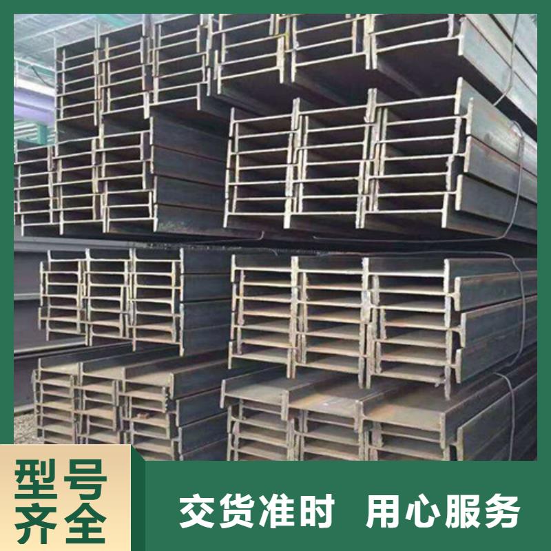 【工字钢】 消防穿线管精挑细选好货-元飞中全物资(呼伦贝尔市分公司)
