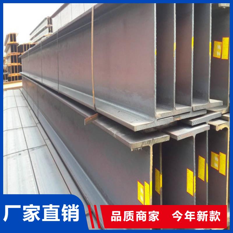 【工字钢】 管棚管批发供应