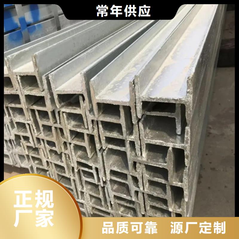 【工字钢】 消防穿线管精挑细选好货-元飞中全物资(呼伦贝尔市分公司)