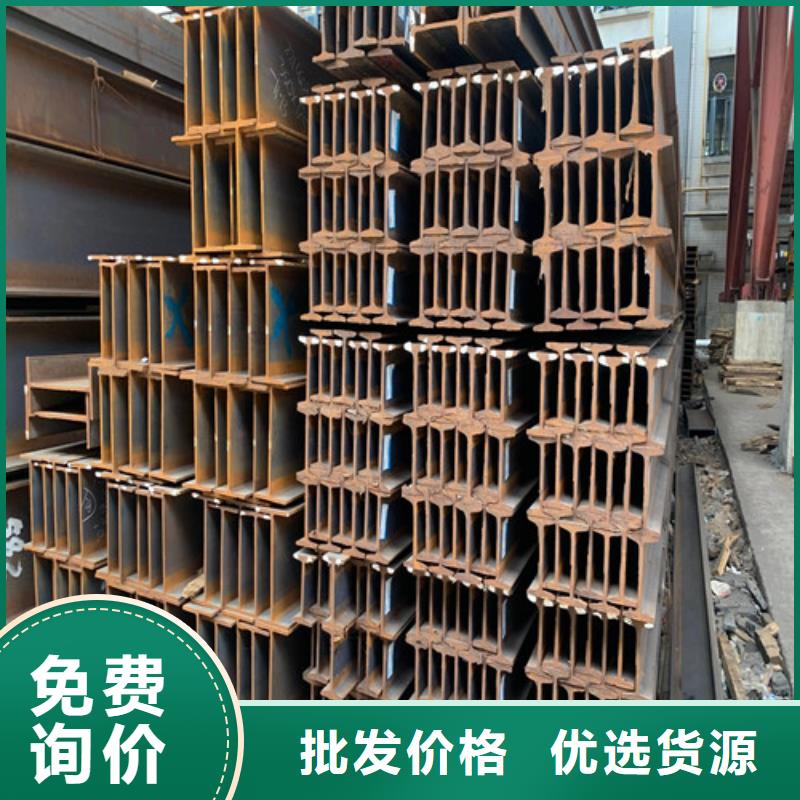 【工字钢】 管棚管批发供应