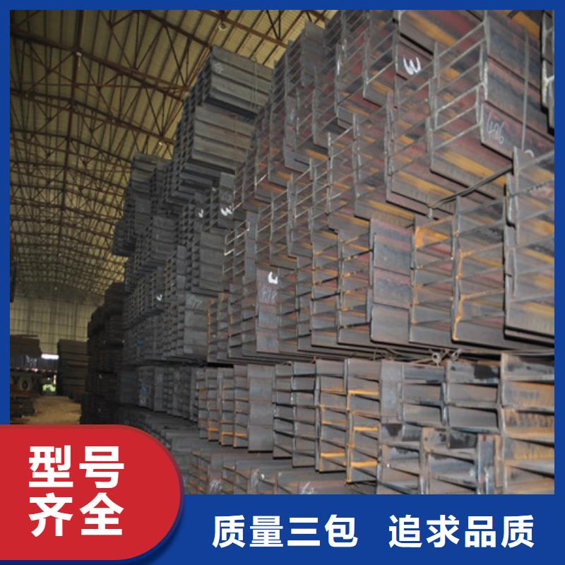 【 工字钢-涂塑钢管畅销当地】