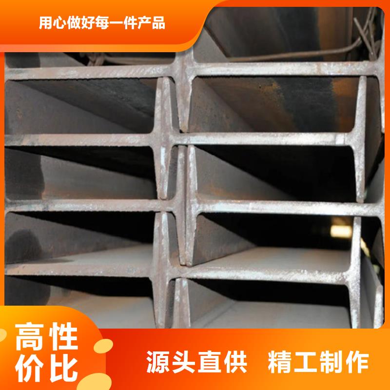 【工字钢】 消防穿线管精挑细选好货-元飞中全物资(呼伦贝尔市分公司)