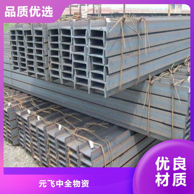 声测管-视频-台州市声测管-元飞中全物资(台州市分公司)服务区域三门|温岭|杭州|丽水|绍兴|宁波|金华