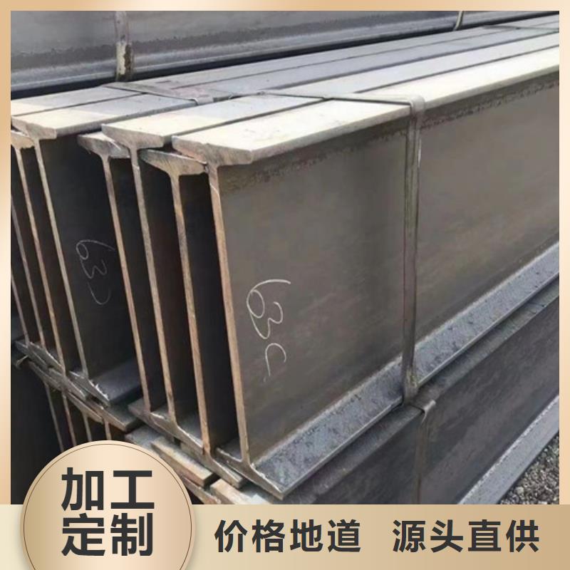 【 工字钢-涂塑钢管畅销当地】