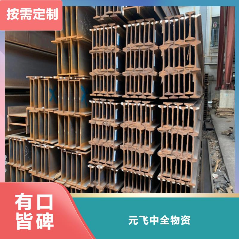 【工字钢】 管棚管批发供应
