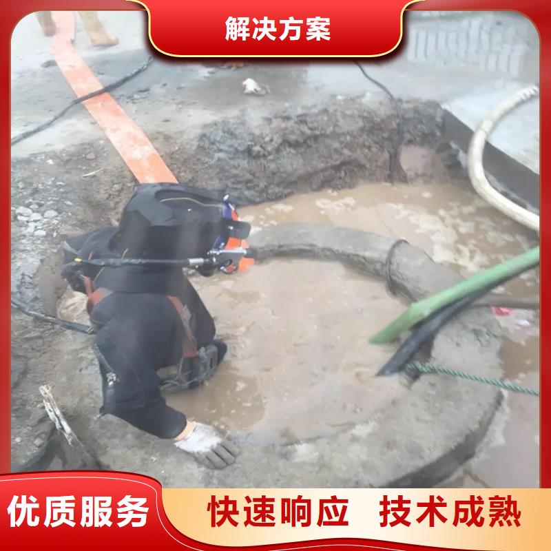 水下管道安装视频-郴州市水下管道安装-周边可服务区域资兴|宜章|邵阳|岳阳|常德|湘潭|怀化|长沙