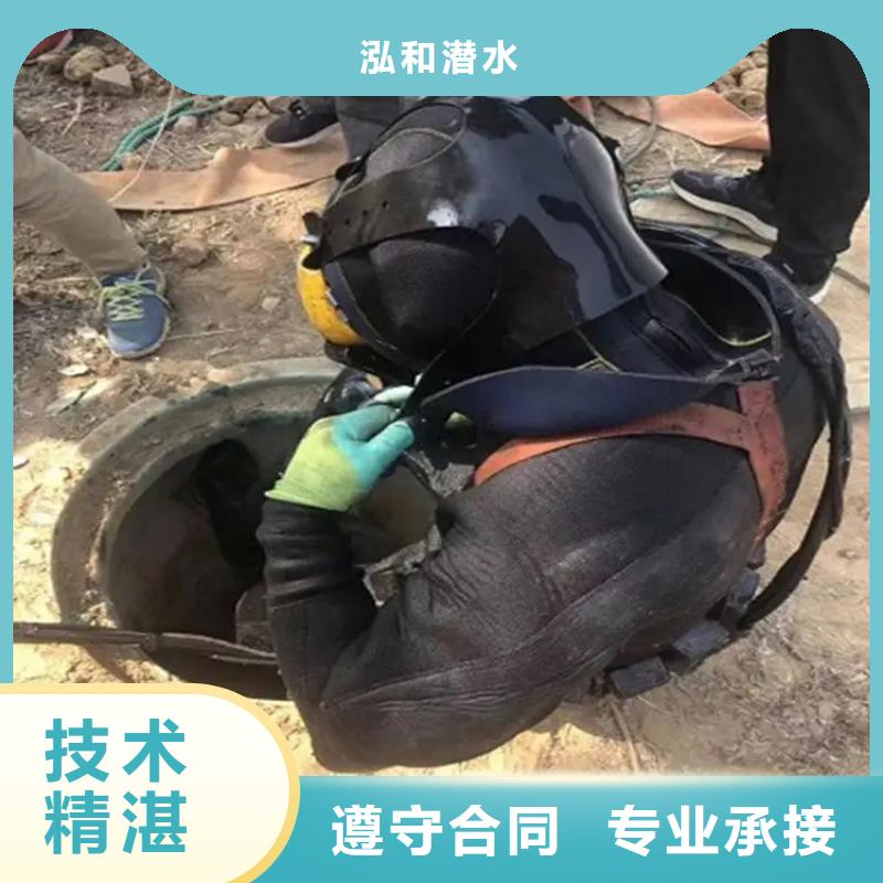 水下管道安装泓和【水下工程】 防水堵漏行业口碑好