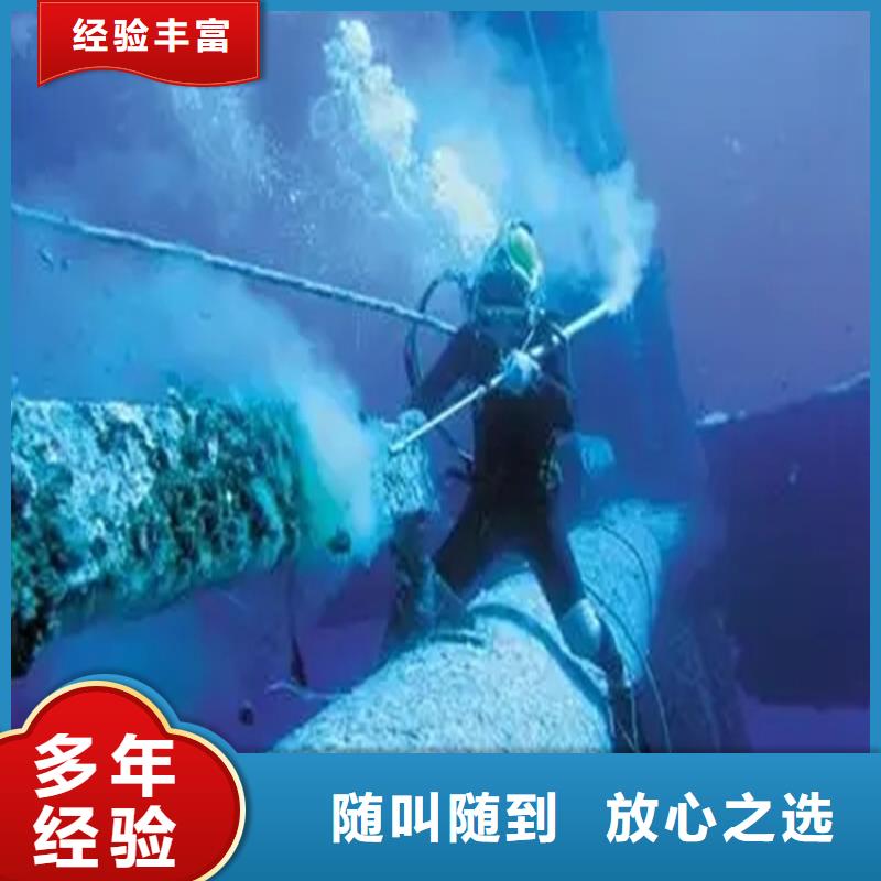 水下管道安装视频-郴州市水下管道安装-周边可服务区域资兴|宜章|邵阳|岳阳|常德|湘潭|怀化|长沙