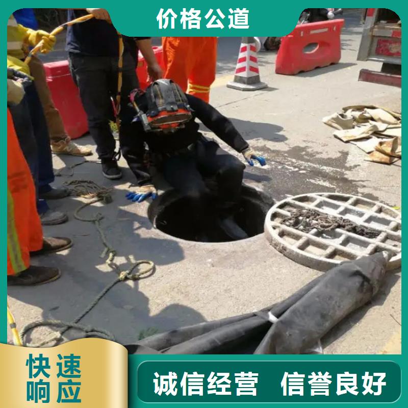 【水下工程】-水下录像快速|水下管道安装-泓和潜水(德州市分公司)