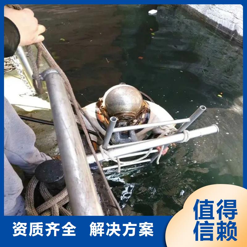 水下管道安装视频-郴州市水下管道安装-周边可服务区域资兴|宜章|邵阳|岳阳|常德|湘潭|怀化|长沙